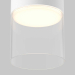 Потолочный светильник Maytoni Technical Glory C094CL-GX53-W