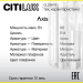 Бра Citilux Axis CL313411