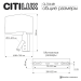Бра Citilux Dekart CL704481