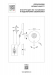 Бра Lightstar Snodo 810577