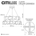 Люстра подвесная Citilux LAVA CL250182