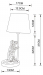 Настольная лампа Arte Lamp Gustav A4420LT-1WH