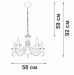 Подвесная люстра Vitaluce V1692-0/5