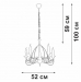 Подвесная люстра Vitaluce V1867-0/5
