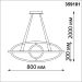 Подвесной светодиодный светильник Novotech Over Ondo 359181