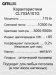Потолочный светодиодный светильник Citilux Старлайт Смарт CL703A101G