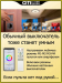 Потолочный светодиодный светильник Citilux Старлайт Смарт CL703A101G