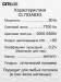 Потолочный светодиодный светильник Citilux Старлайт Смарт CL703A83G