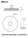 Потолочный светодиодный светильник Citilux Старлайт Смарт CL703A85G