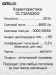 Потолочный светодиодный светильник Citilux Стратус Смарт CL732A520G