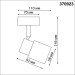 Спот Novotech Over Molo 370923