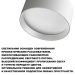 Светильник накладной Novotech ORBIS 359596