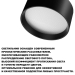 Светильник накладной Novotech ORBIS 359599