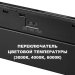Трековый светильник Novotech FLUM 359625