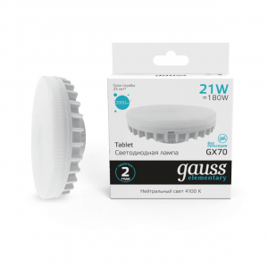 Лампа светодиодная Gauss GX70 21W 4100K матовая 83822 Лампа светодиодная Gauss GX70 21W 4100K матовая 83822