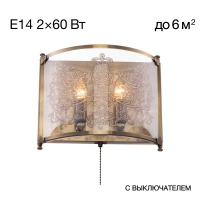 Настенный светильник Citilux Версаль CL408323