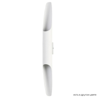 Настенный светильник Crystal Lux CLT 332W2-V2 WH-WH