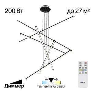 Подвесная люстра Citilux CL203761