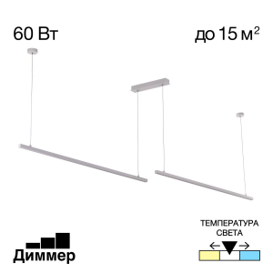 Подвесной светильник Citilux CL203220