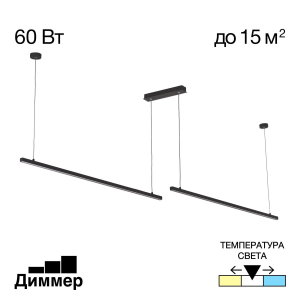 Подвесной светильник Citilux CL203221