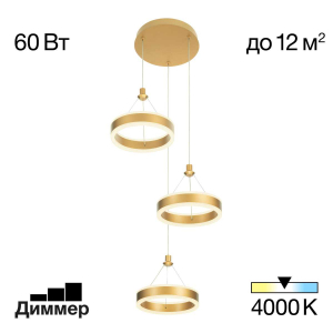 Подвесной светильник Citilux CL719032