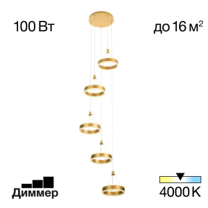 Подвесной светильник Citilux CL719052