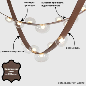 Подвесной светильник Crystal Lux BOSQUE SP7 L3000 BROWN/TRANSPARENT