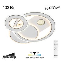 Потолочный светильник Citilux Costa CL741010