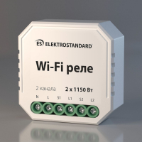 Реле Wi-Fi Elektrostandard 76001/0 a055189