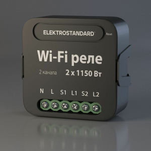 Реле Wi-Fi Elektrostandard 76007/00 4690389185083